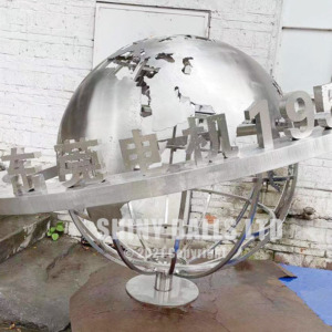 aluminum globe